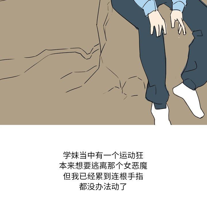 情事物語Fantasy第13話