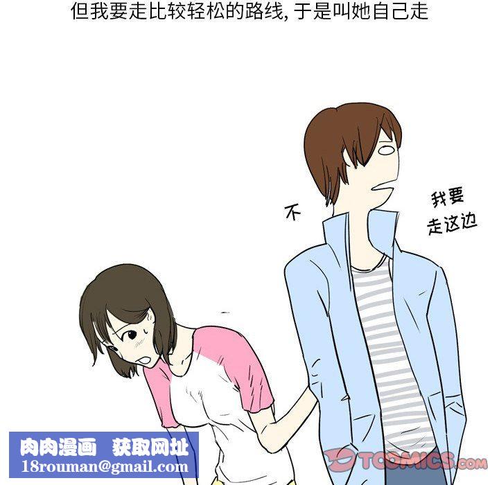 情事物语Fantasy第13话