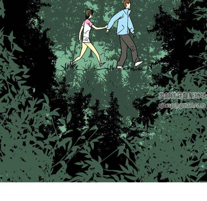 情事物语Fantasy第13话