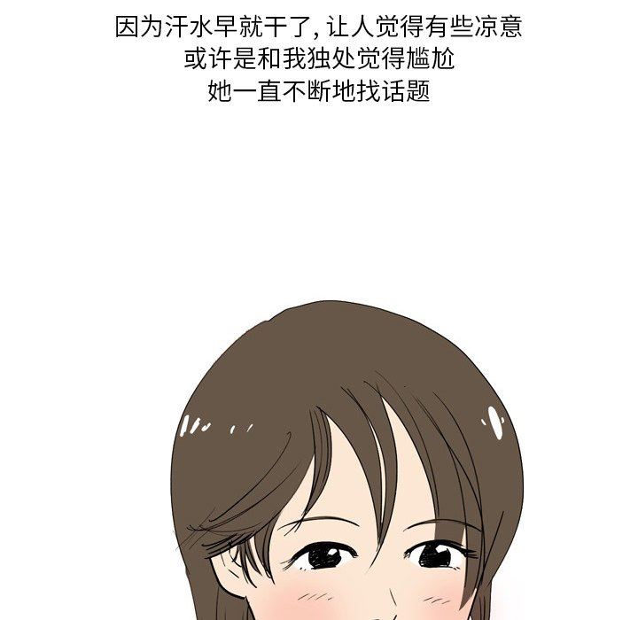 情事物语Fantasy第13话