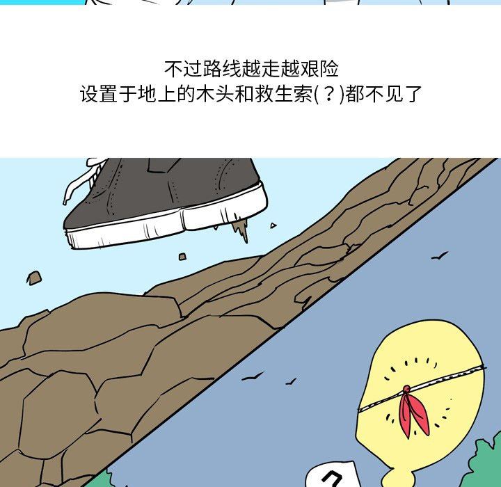 情事物语Fantasy第13话