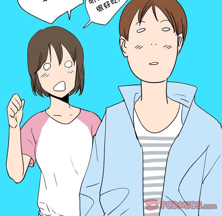 情事物语Fantasy第13话