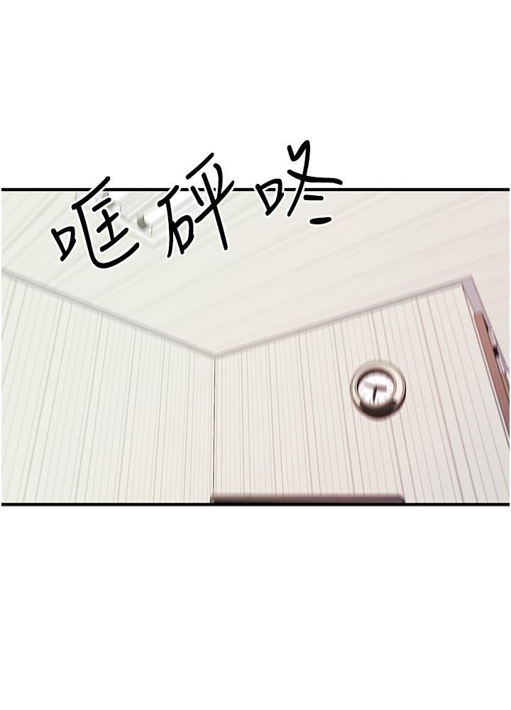 初次深交，请多指教第1话-救人一命，做爱要紧!