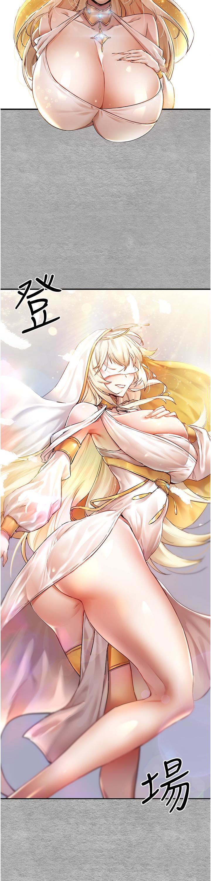 初次深交，請多指教第1話-救人一命，做愛要緊!