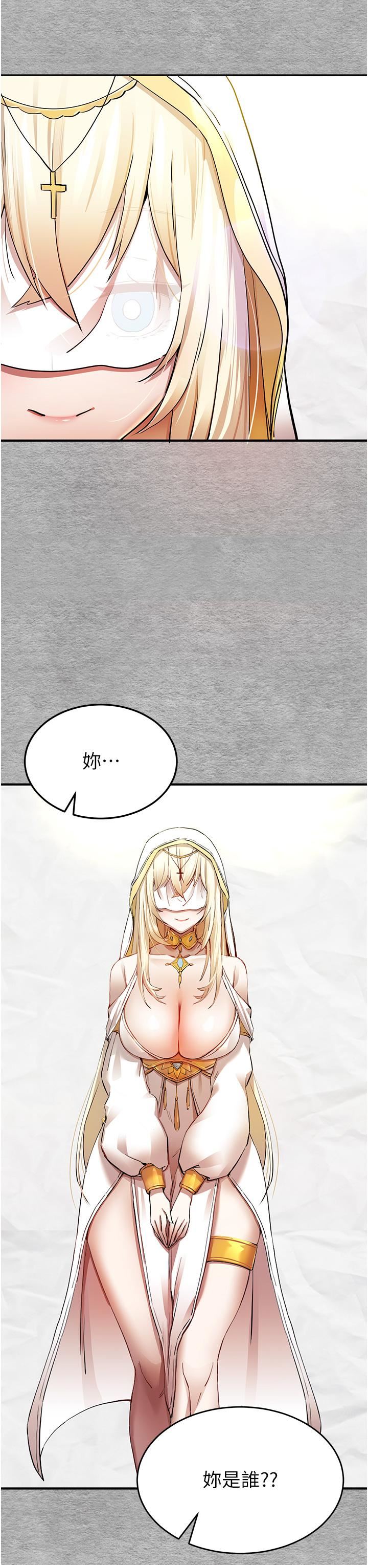 初次深交，请多指教第1话-救人一命，做爱要紧!