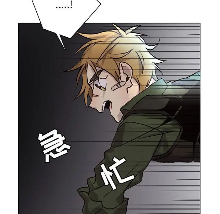 野性之城第115話