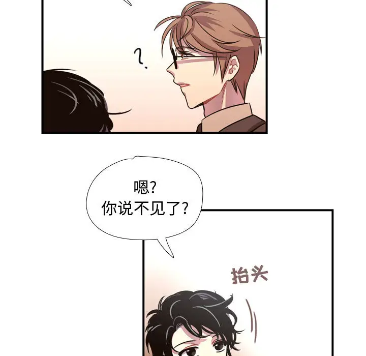 需要纯情第3章