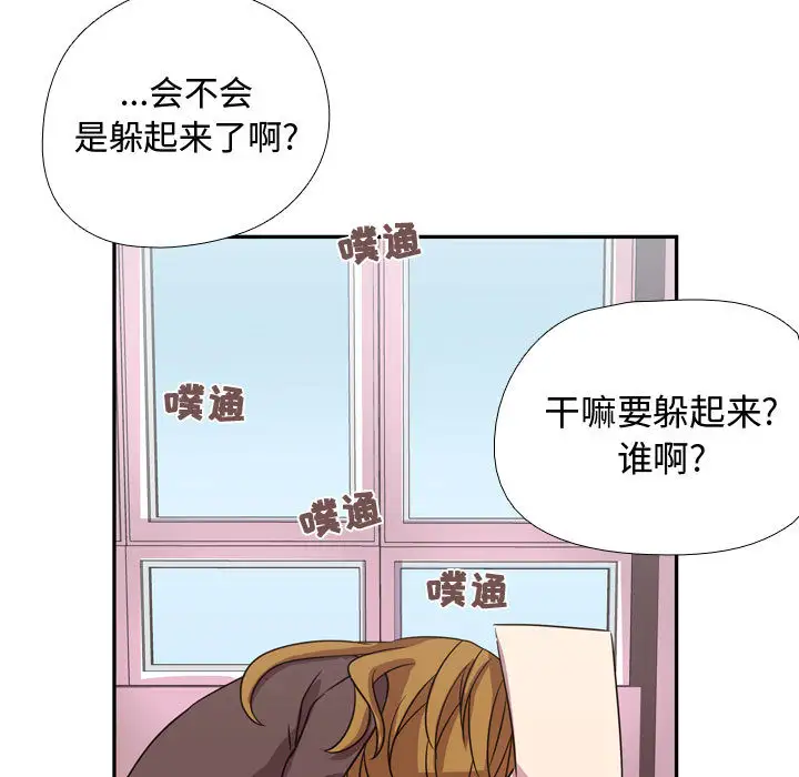 需要纯情第3章
