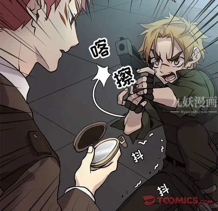 野性之城第115話