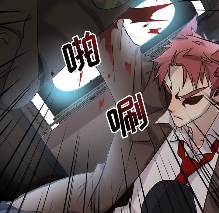 野性之城第115話