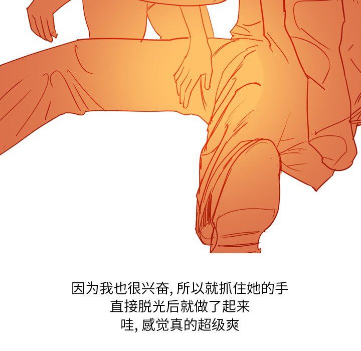 情事物语Fantasy第14话