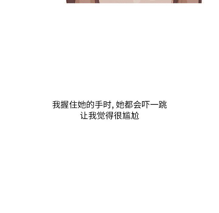 情事物語Fantasy第15話