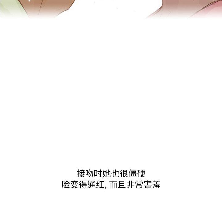 情事物語Fantasy第15話