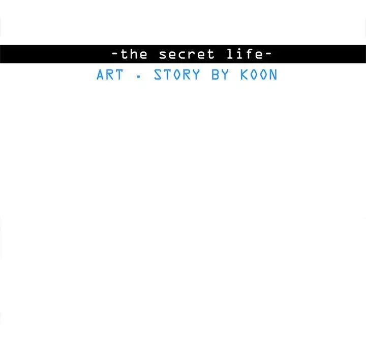 野性之城第116話