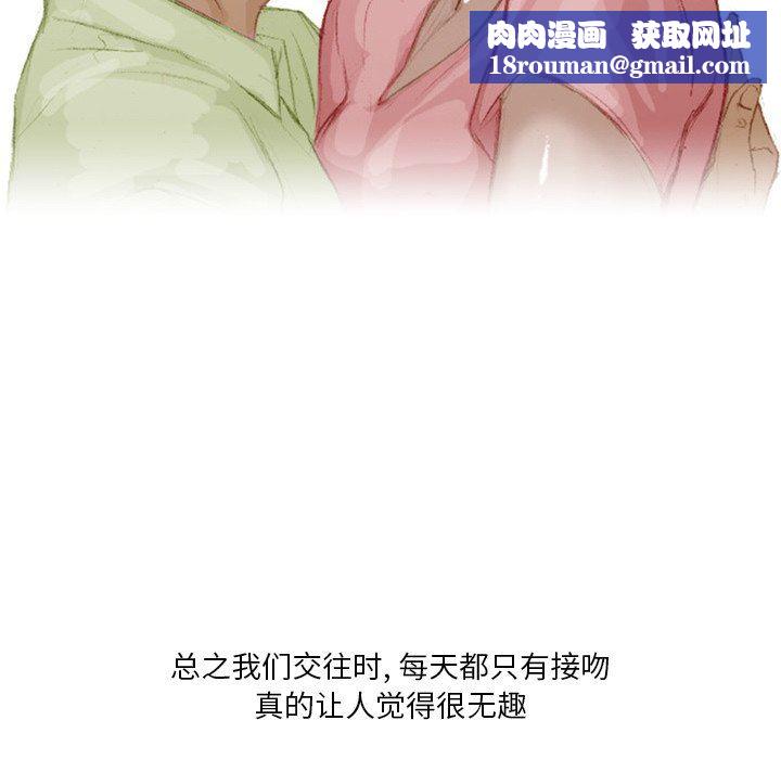 情事物语Fantasy第15话