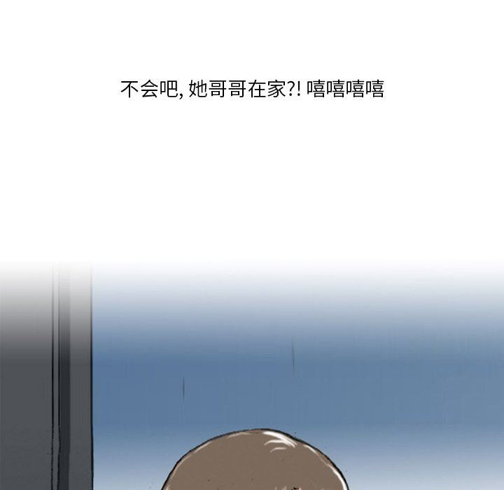 情事物語Fantasy第15話