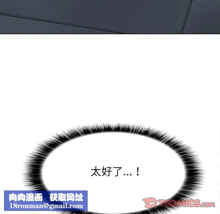 野性之城第116话