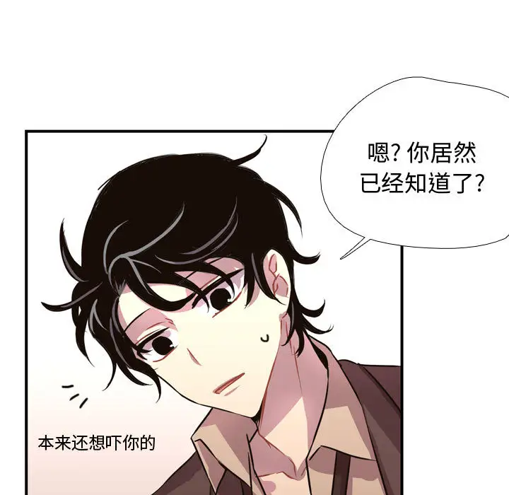 需要纯情第3章
