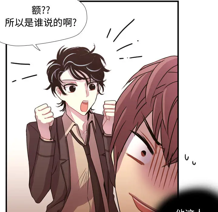 需要纯情第3章