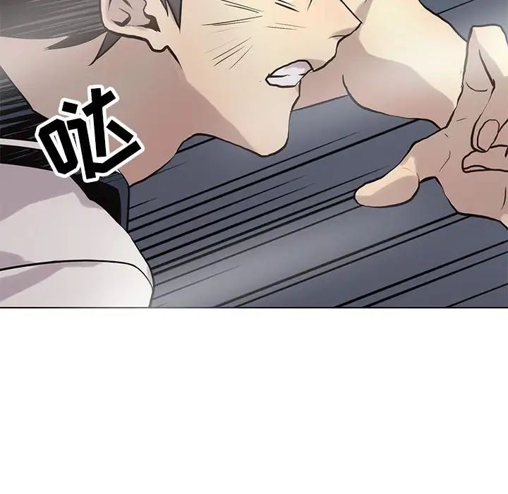 野性之城第116話