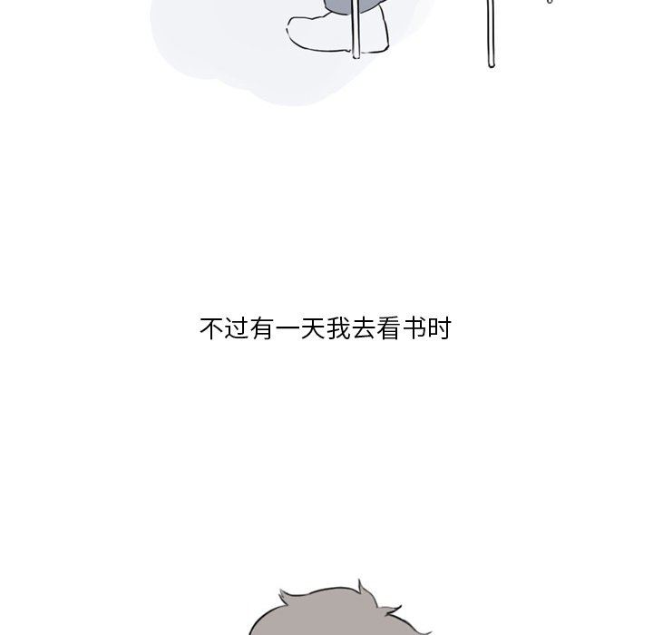 情事物语Fantasy第17话