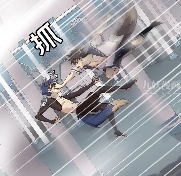 野性之城第116話