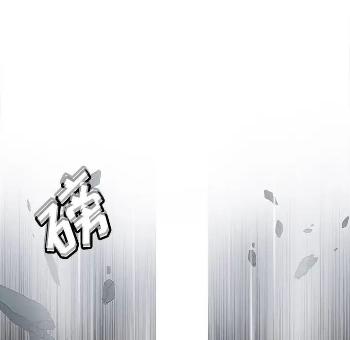 野性之城第116话