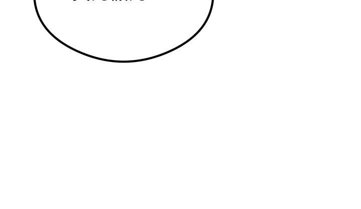 初次深交，请多指教第3话-隻射一个地方不够!