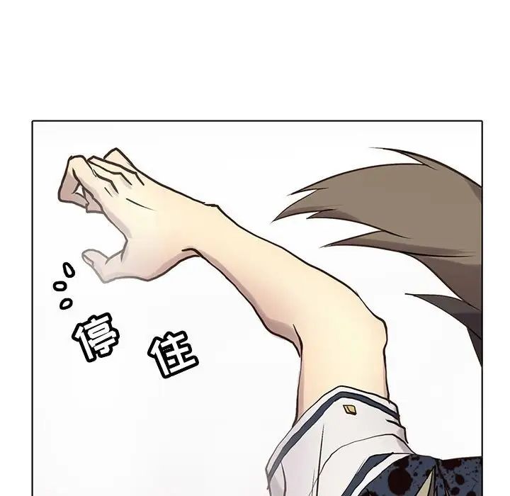 野性之城第116話