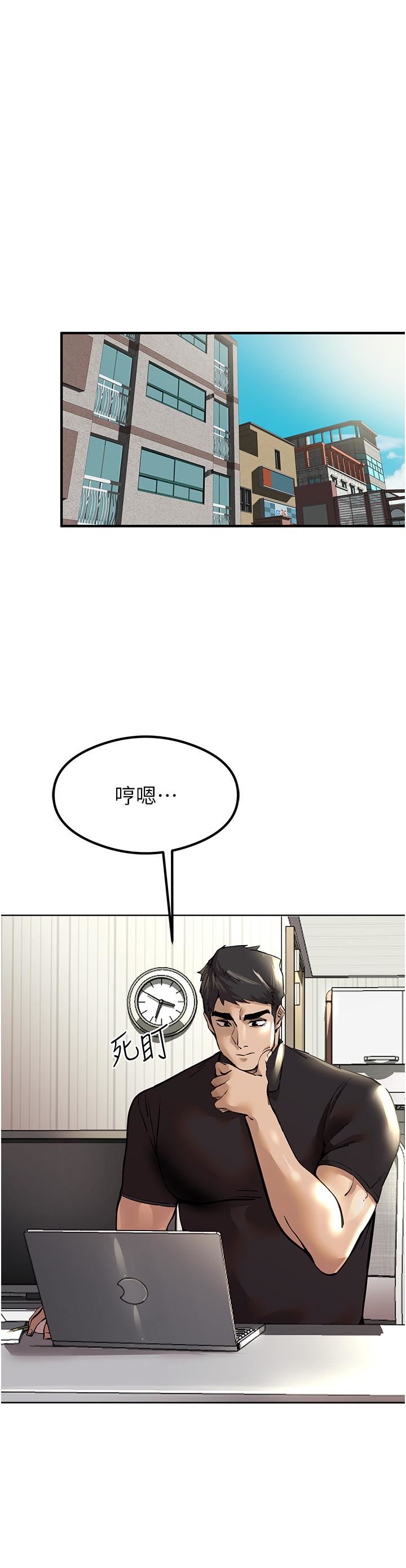 初次深交，請多指教第3話-隻射一個地方不夠!