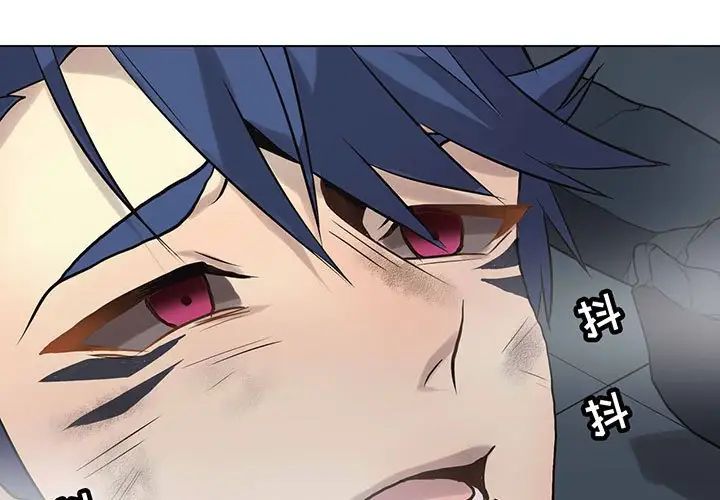 野性之城第117話