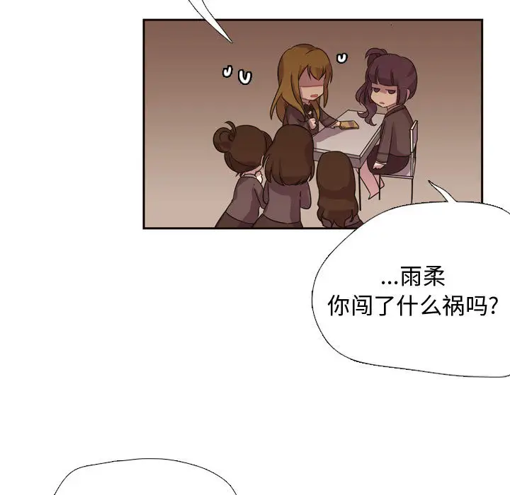 需要纯情第4章