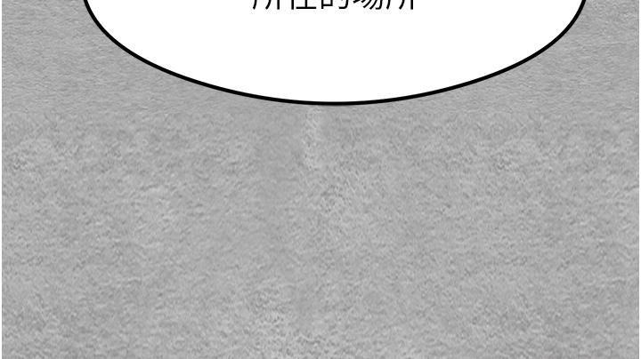 初次深交，請多指教第3話-隻射一個地方不夠!