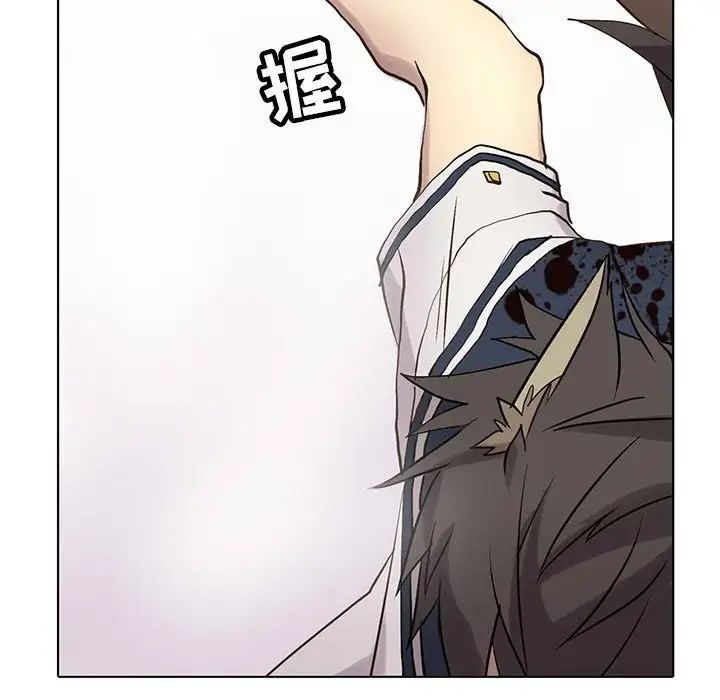 野性之城第117話