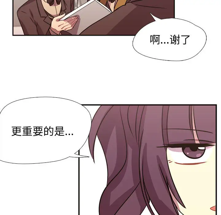 需要纯情第4章