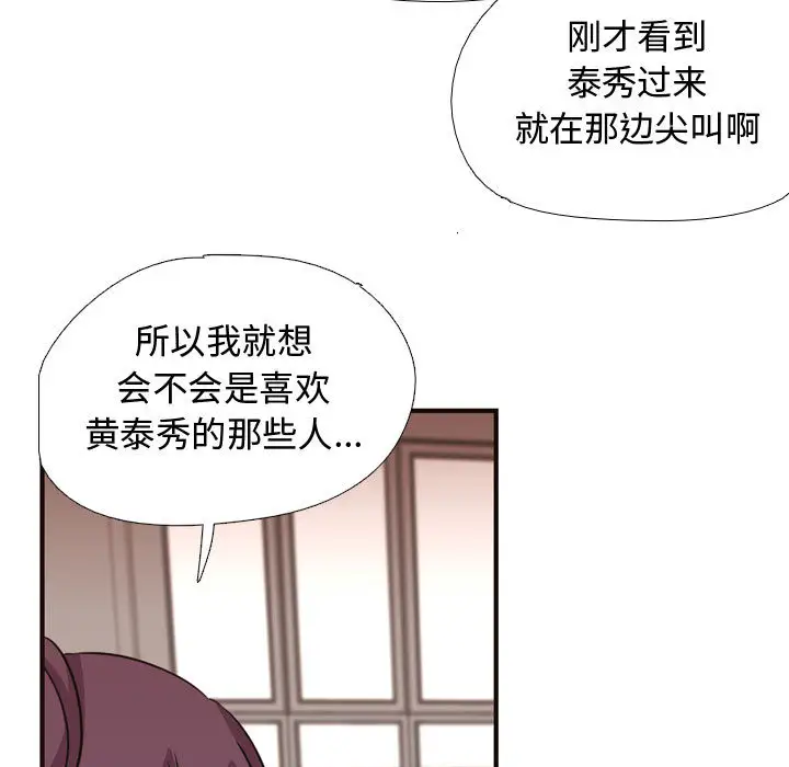 需要纯情第4章