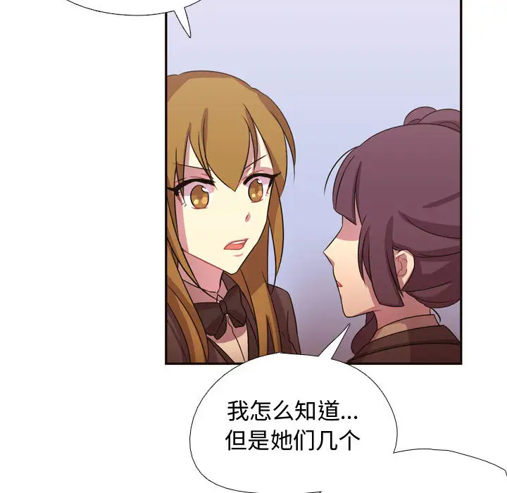 需要纯情第4章