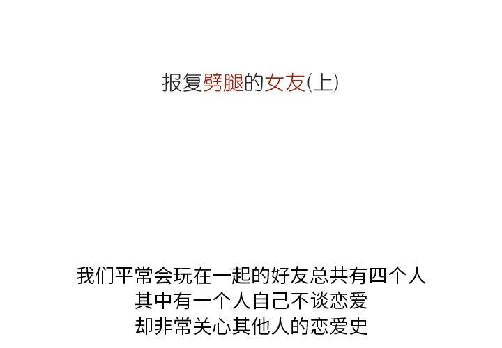 情事物语Fantasy第19话