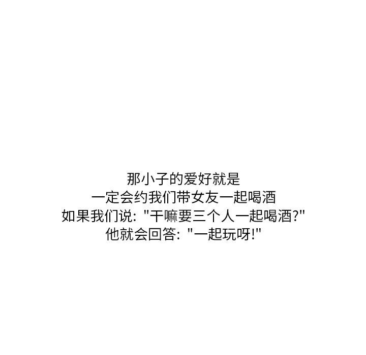 情事物语Fantasy第19话