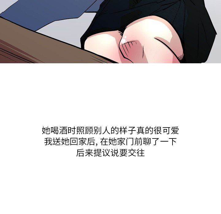 情事物语Fantasy第19话