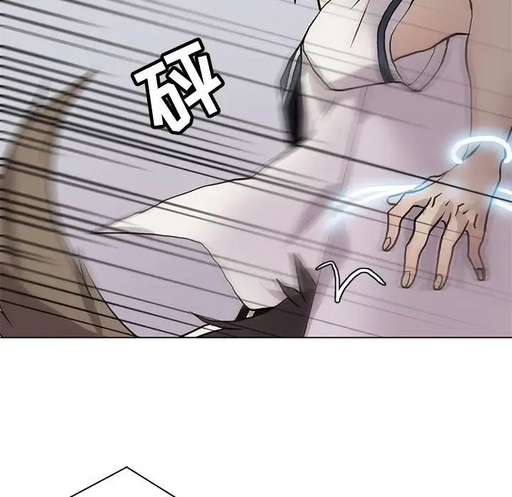 野性之城第117话