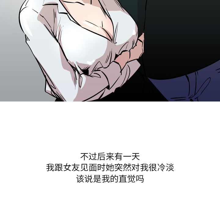 情事物语Fantasy第19话