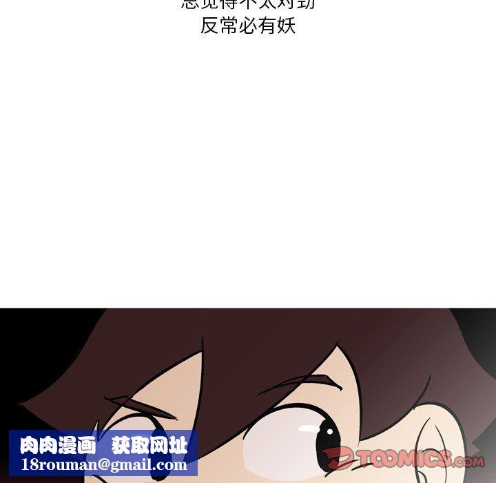 情事物语Fantasy第19话