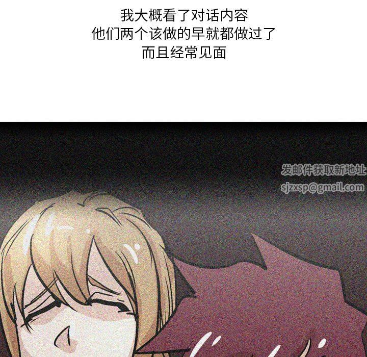 情事物语Fantasy第19话