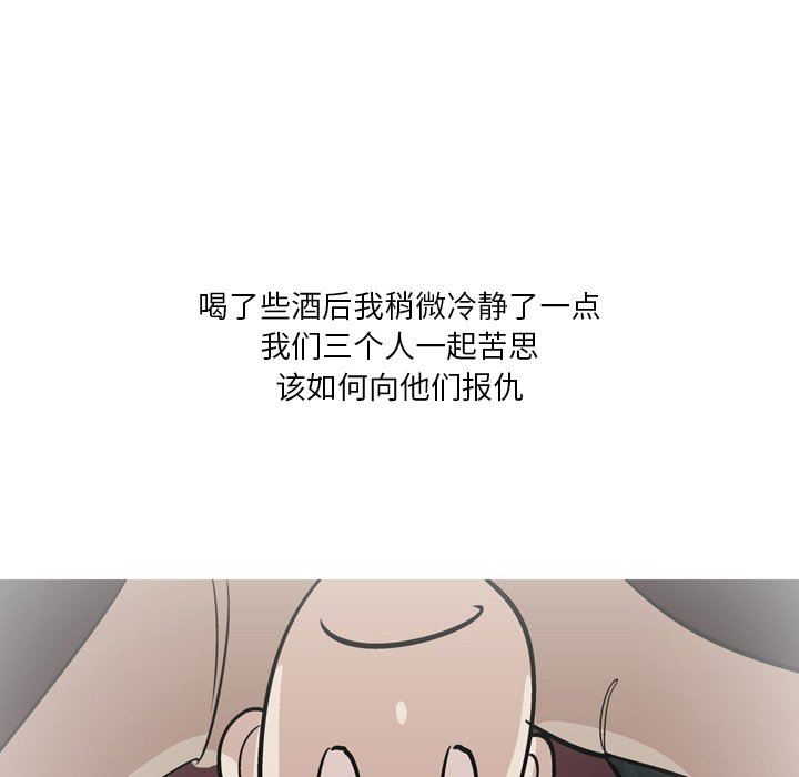 情事物语Fantasy第19话