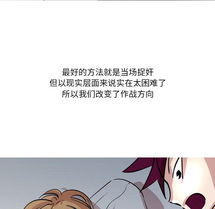 情事物语Fantasy第19话