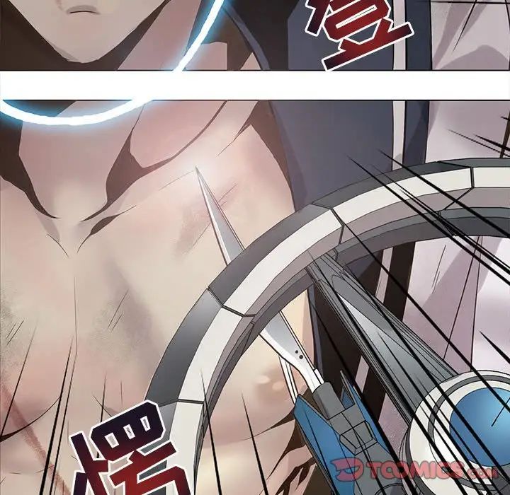 野性之城第117話