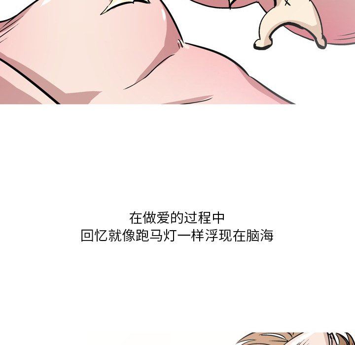 情事物語Fantasy第20話