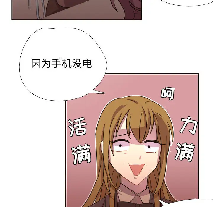 需要纯情第4章