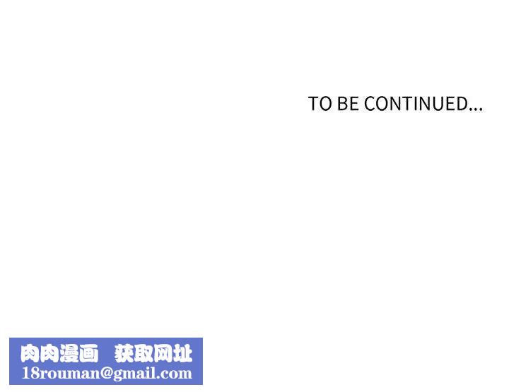 野性之城第117話